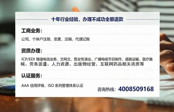 丹东<a href='https://www.tajlb.com/'>娱乐场所经营许可证</a>办理全攻略：我的亲身经历与深度分享