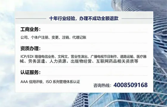 丹东办理<a href='https://www.tajlb.com/'>人力资源许可证</a>的实用指南：从需求到落地的全流程亲历分享