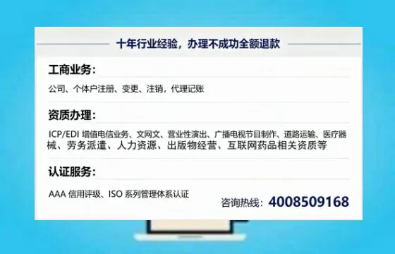 丹东办理<a href='https://www.tajlb.com/'>公共卫生许可证</a>的实用指南：从必要性到高效代办全记录