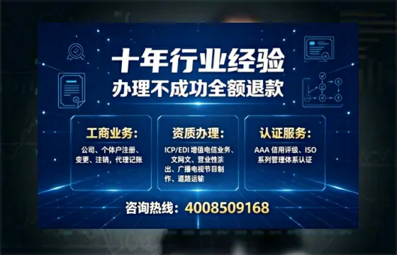 丹东<a href='https://www.tajlb.com/'>娱乐场所经营许可证</a>办理全攻略：我的亲身经历与深度分享