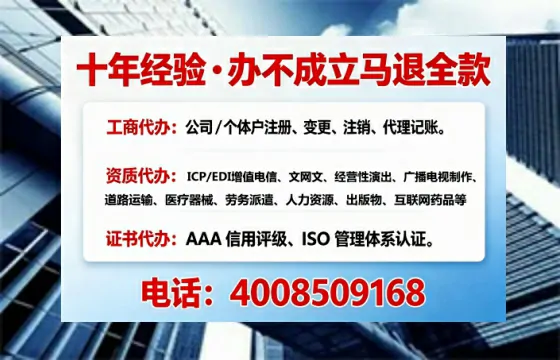 丹东办理<a href='https://www.tajlb.com/'>出版物经营许可证</a>的实用指南:从需求到落地的完整经验分享