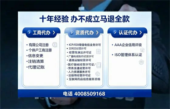 丹东办理<a href='https://www.tajlb.com/'>培训机构办学许可证</a>的实用指南：从需求到落地的全路径实录