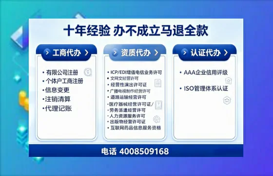 丹东办理<a href='https://www.tajlb.com/'>出版物经营许可证</a>的实用指南:从需求到落地的完整经验分享