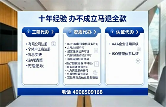 丹东办理<a href='https://www.tajlb.com/'>培训机构办学许可证</a>的实用指南：从需求到落地的全路径实录