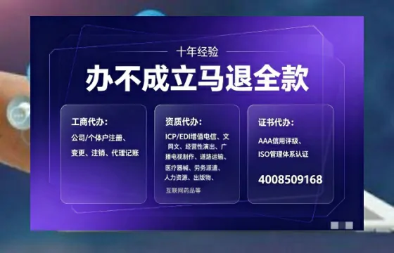 丹东办理<a href='https://www.tajlb.com/'>人力资源许可证</a>的实用指南：从需求到落地的全流程亲历分享