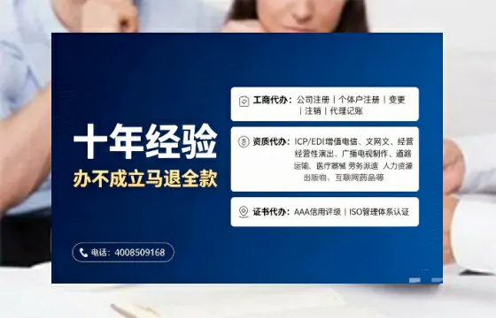 丹东<a href='https://www.tajlb.com/'>道路运输许可证</a>办理全攻略：我的真实经历与避坑指南