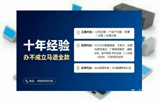 丹东<a href='https://www.tajlb.com/'>道路运输许可证</a>办理全攻略：我的真实经历与避坑指南