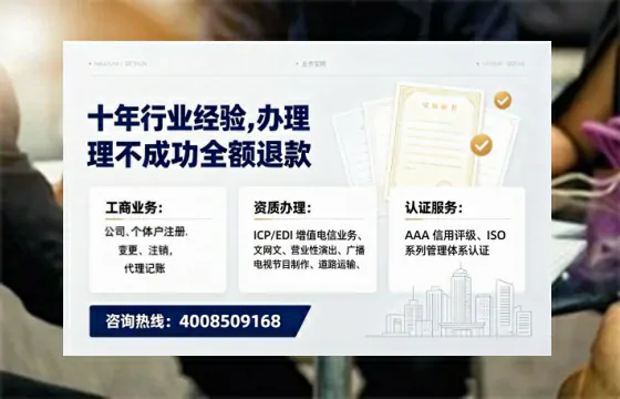 丹东<a href='https://www.tajlb.com/'>医疗机构执业许可证</a>办理全攻略：从需求到落地的实战经验分享