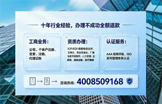 丹东办理<a href='https://www.tajlb.com/'>营业性演出许可证</a>：我的亲身经历与深度分享
