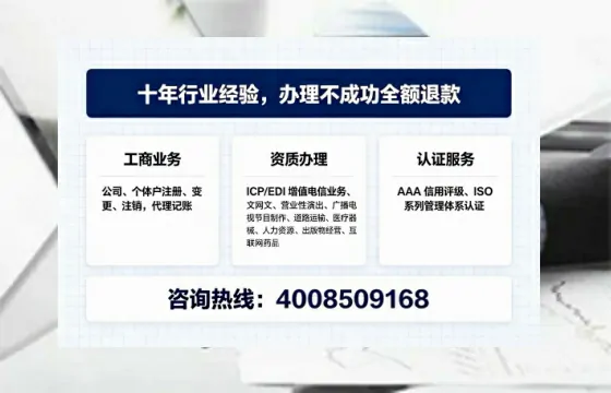丹东办理<a href='https://www.tajlb.com/'>营业性演出许可证</a>：我的亲身经历与深度分享