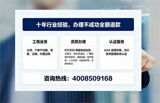 丹东办理<a href='https://www.tajlb.com/'>公共卫生许可证</a>的实用指南：从必要性到高效代办全记录