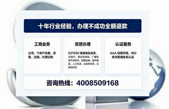 丹东<a href='https://www.tajlb.com/'>医疗机构执业许可证</a>办理全攻略：从需求到落地的实战经验分享
